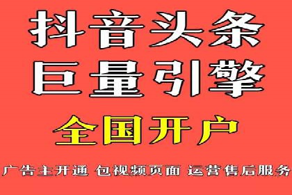 百度竞价推广运营策略实战：如何提高广告转化率与投资回报率