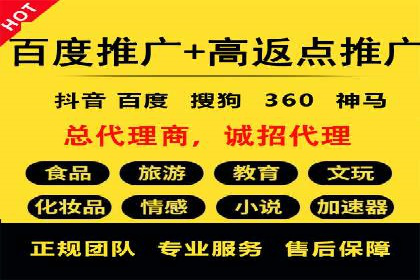 百度竞价推广托管的运营模式与未来发展趋势