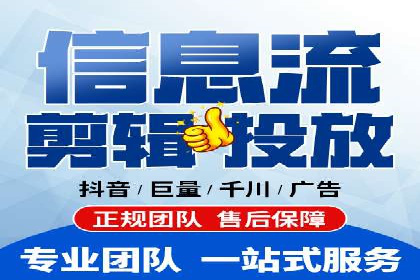 提升sem竞价开户效果的关键策略——以某公司为例